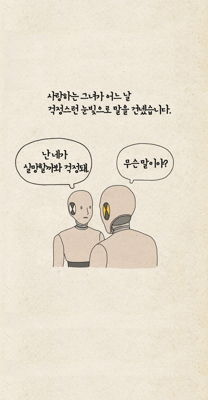인간의조건5.jpg
