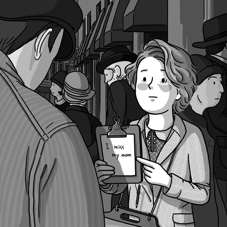 원더스트럭2  G.jpg