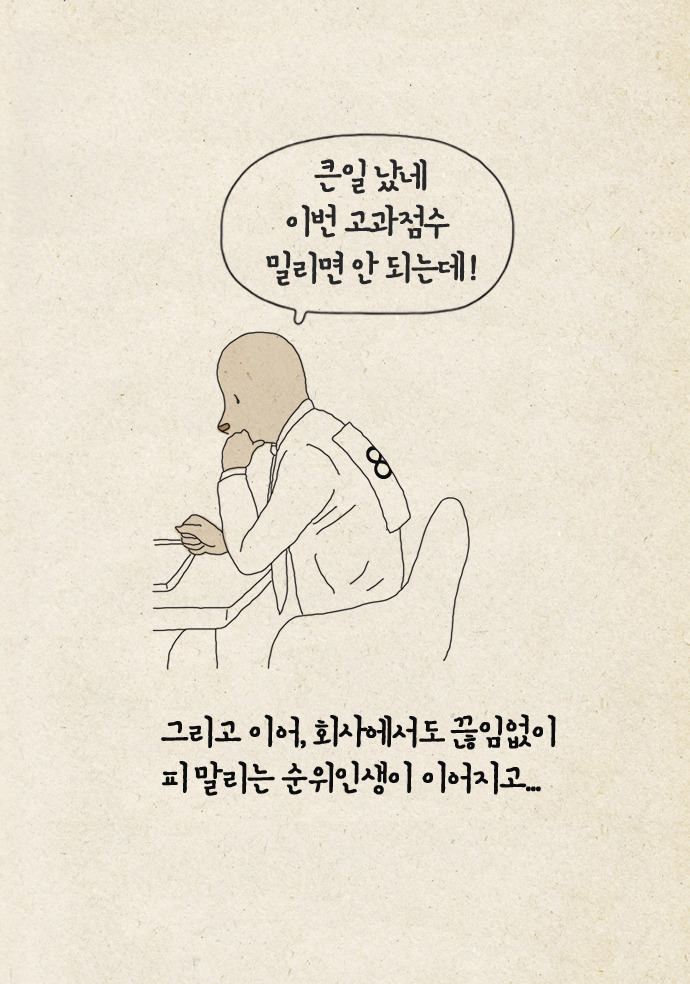 당신은 몇점v7.jpg