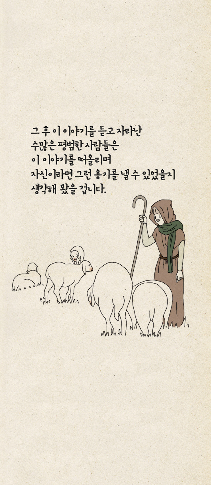 진격의 갑과 을s4.jpg