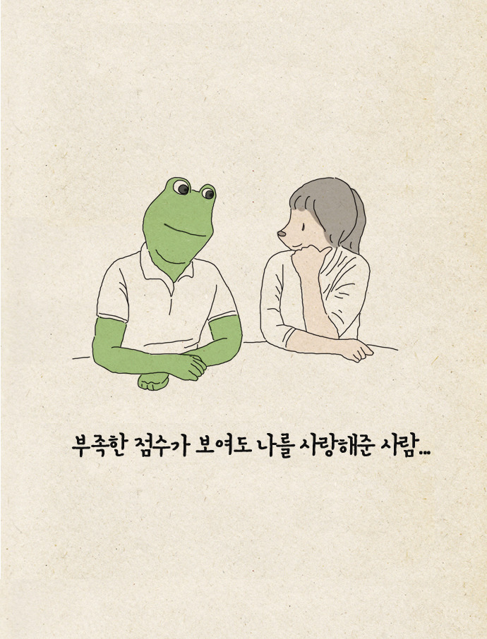 당신은 몇점v14.jpg