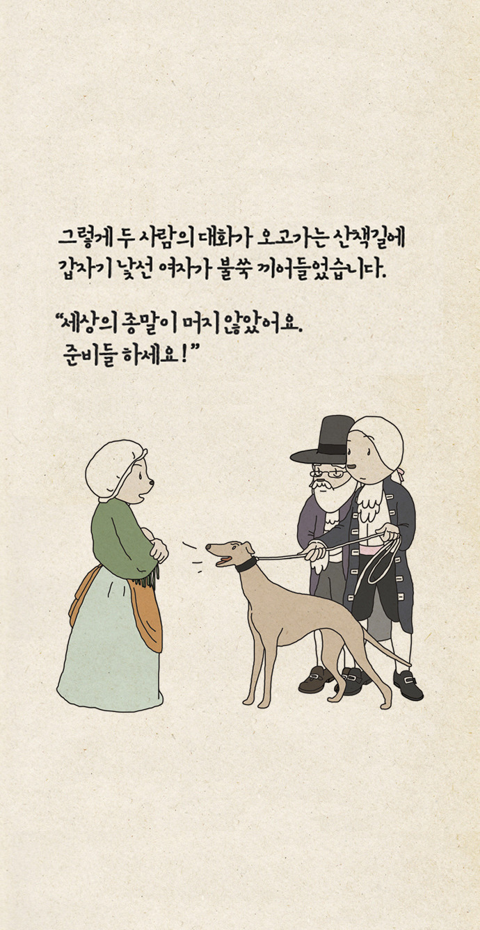 세상의 중심v3.jpg