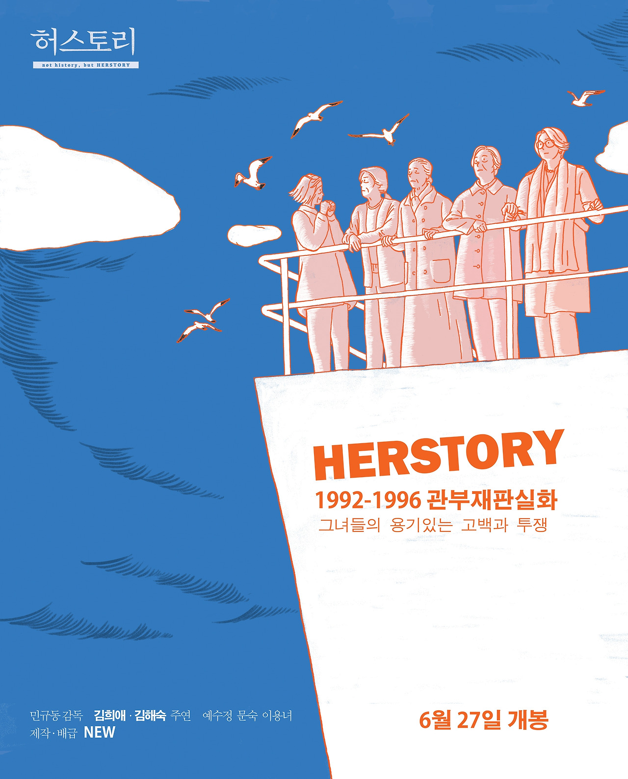 일러스트포스터5-2 RGB.jpg