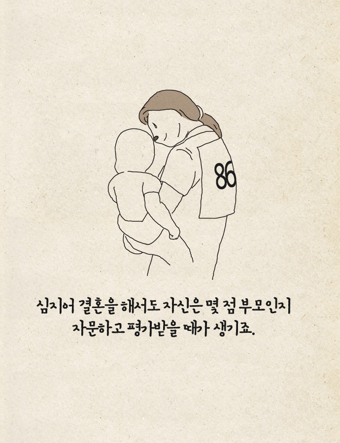 당신은 몇점v9.jpg