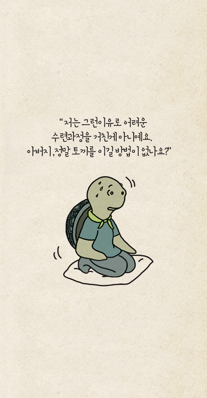 거북4.jpg