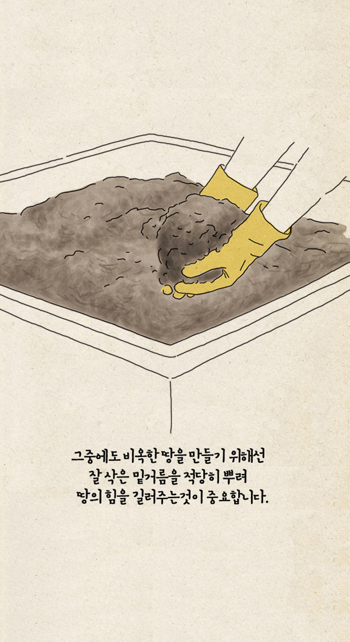고통활용법v2.jpg