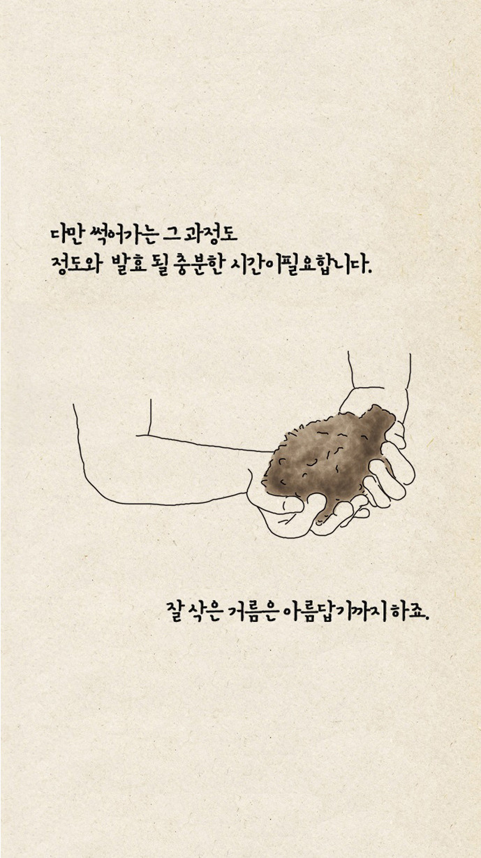 고통활용법v7.jpg