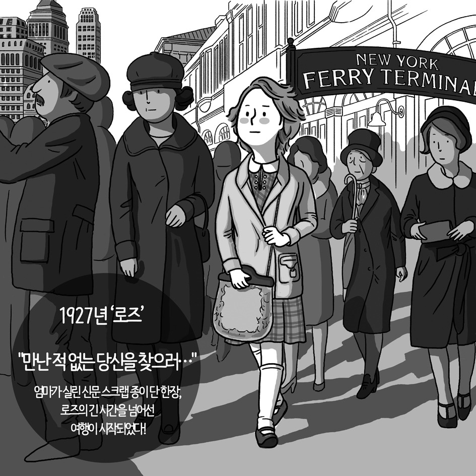 원더스트럭 글포함3 -1-1.jpg