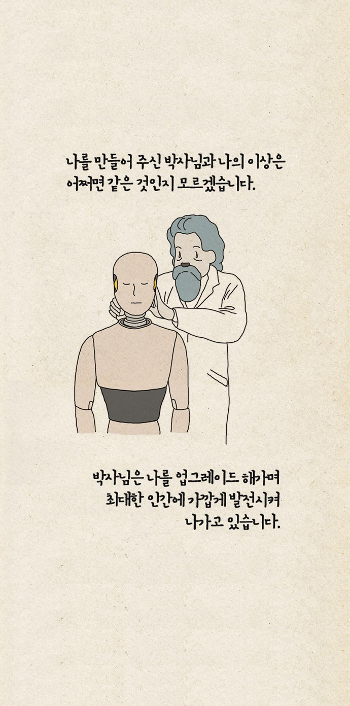 인간의조건2.jpg