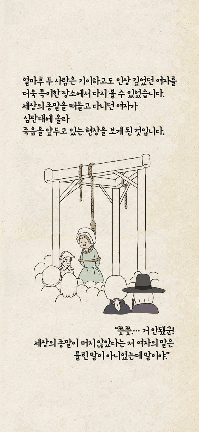 세상의 중심v5.jpg