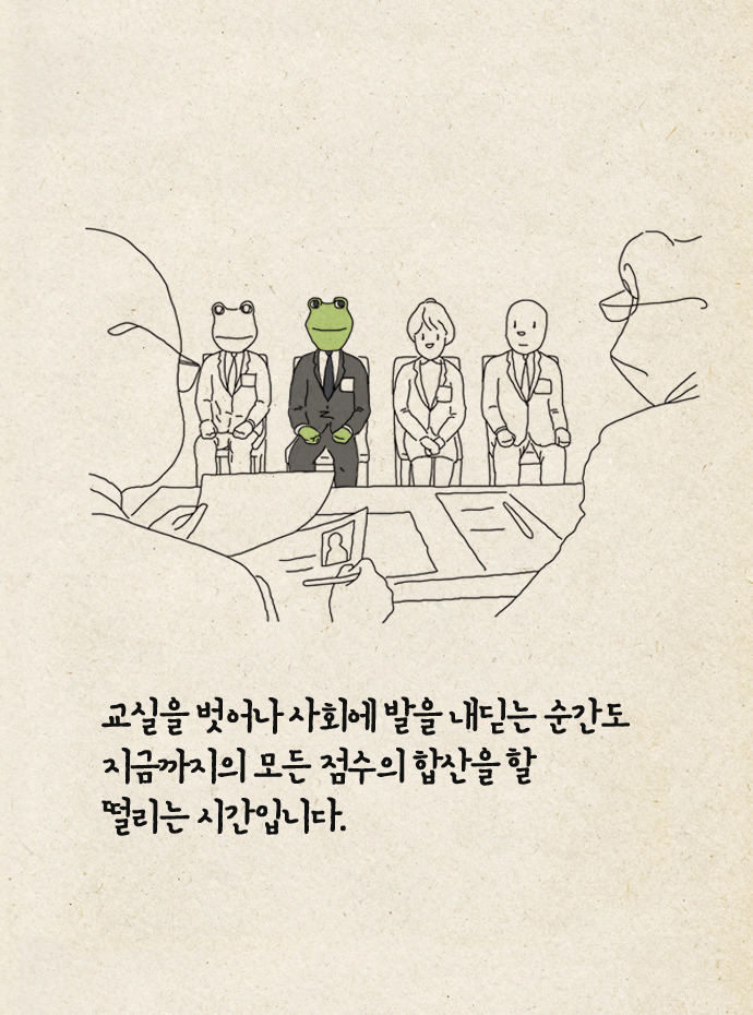 당신은 몇점v6.jpg