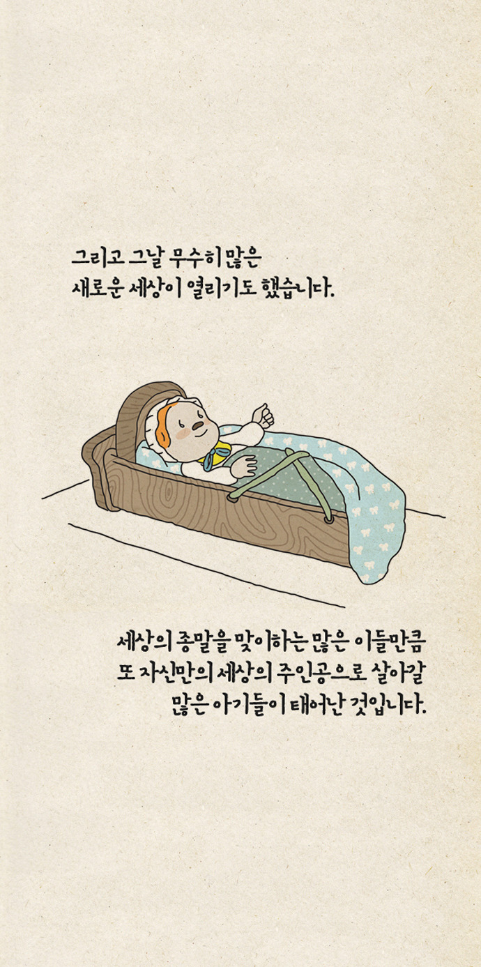 세상의 중심v8.jpg