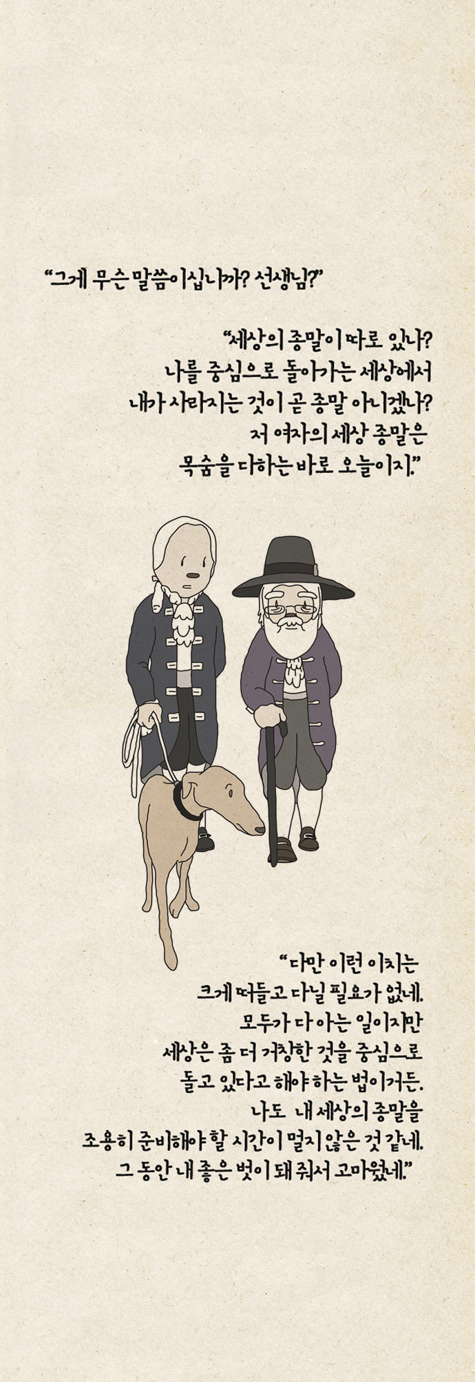 세상의 중심v6.jpg