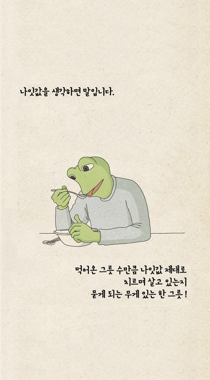 떡국a6.jpg