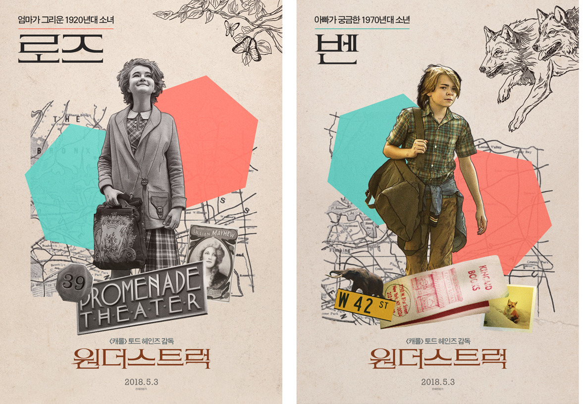 캐릭터포스터 2.jpg