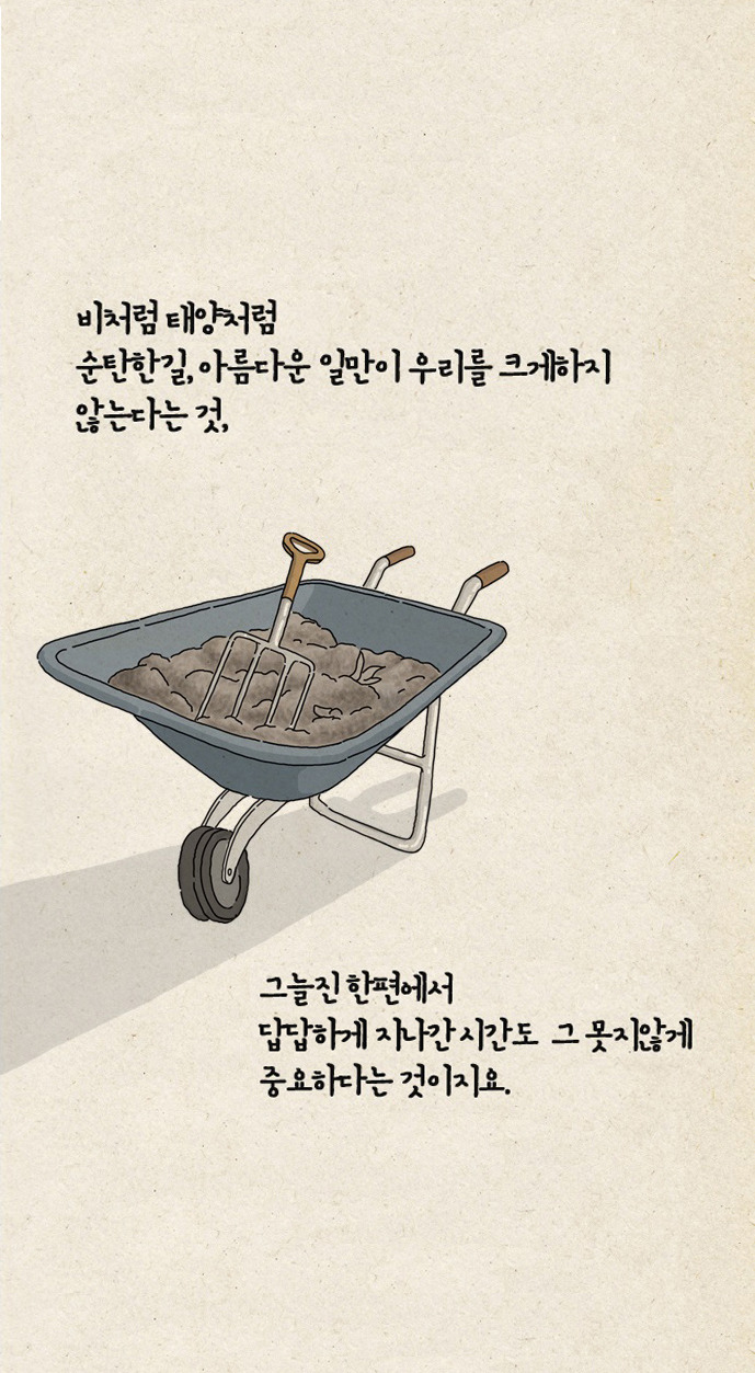 고통활용법v10.jpg