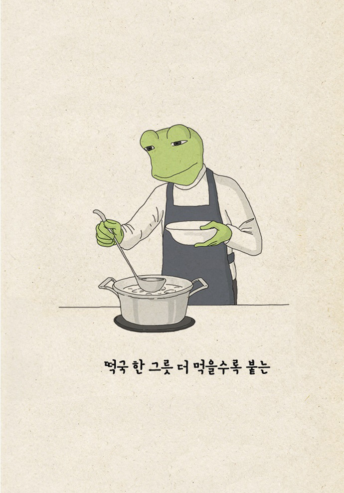 떡국a5.jpg
