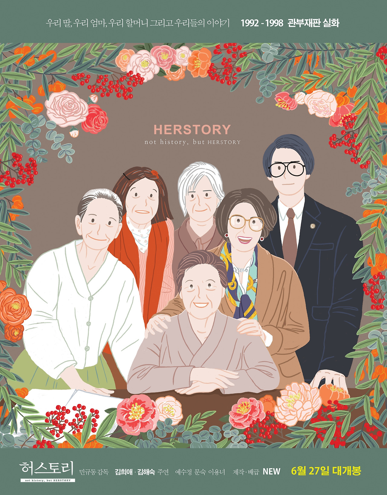 포스터 최종 마무리1-1RGB.jpg