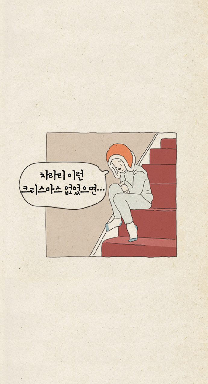 겨울을 채우는 노래4.jpg