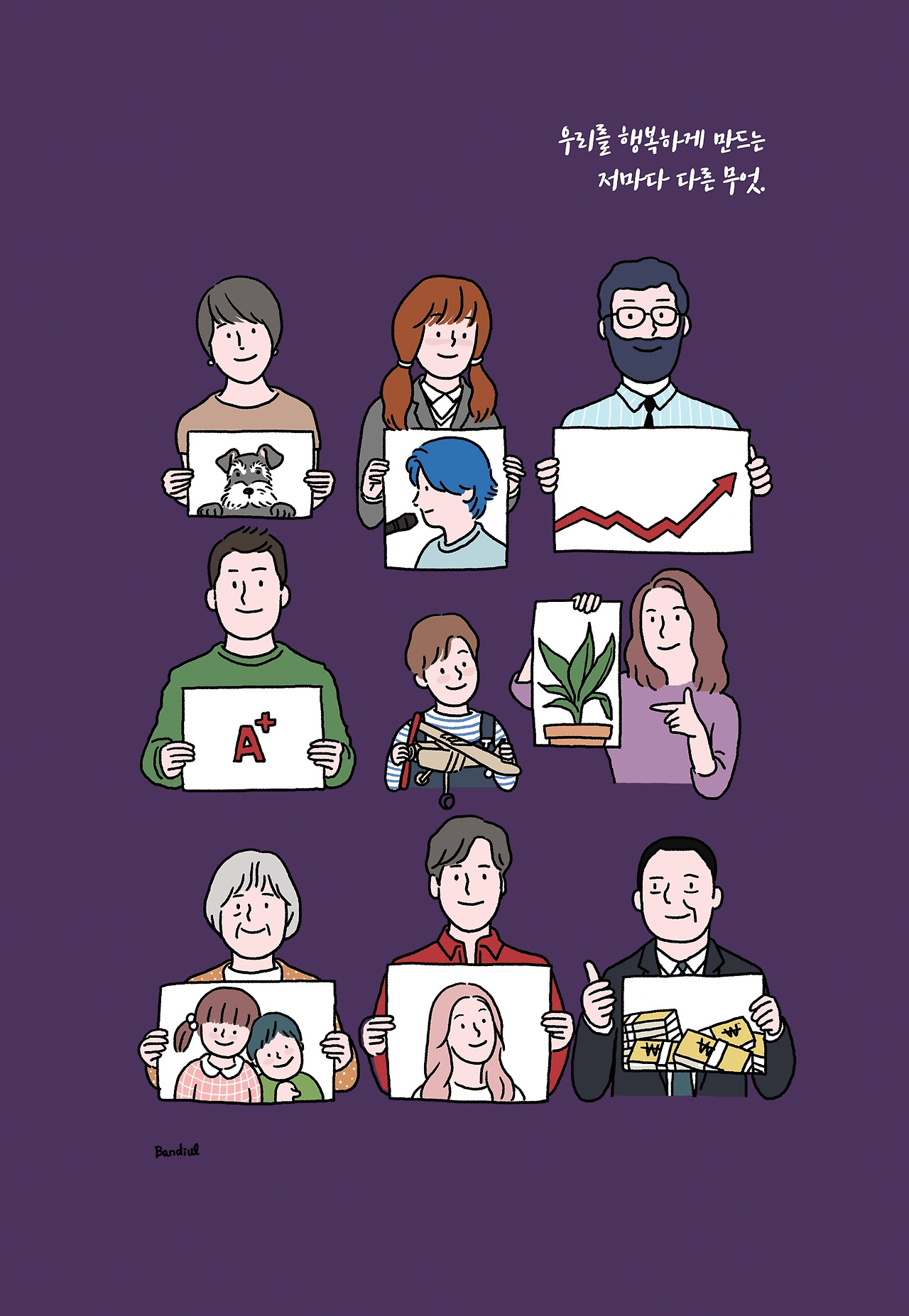 행복 브런치 RGB.jpg