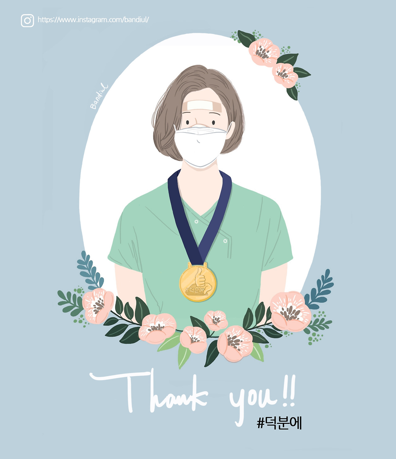 A2덕분에 의료진 브런치.jpg