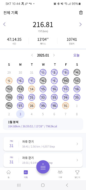 KakaoTalk_20250210_223318356.jpg