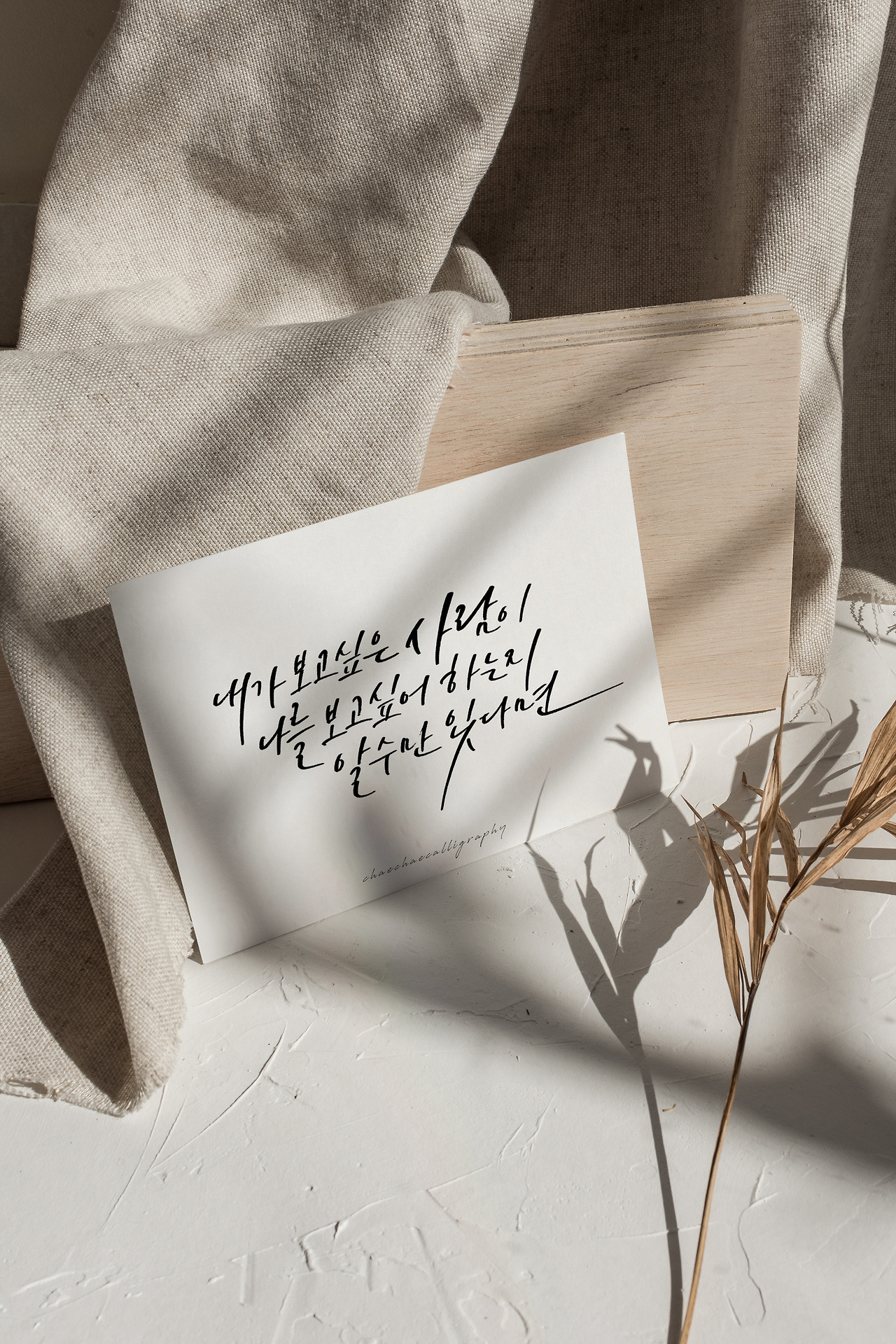 나를 보고싶어하는 사람이.jpg