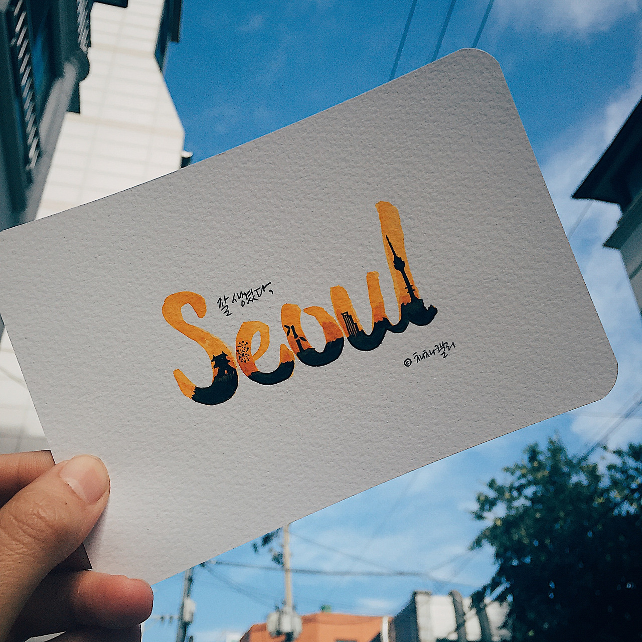 잘생겼다, 서울_01_1.jpg