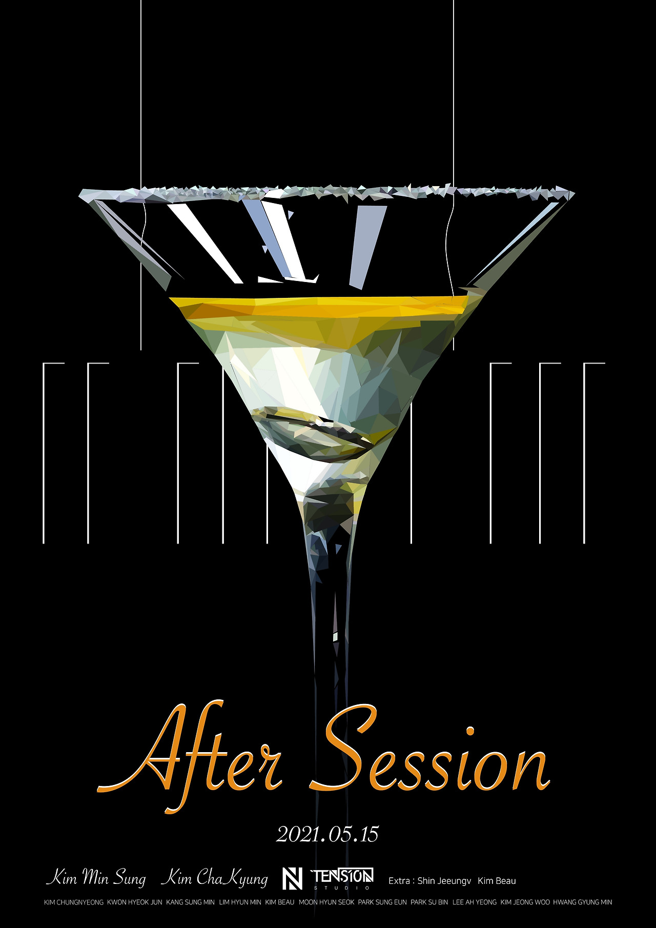 애프터세션 포스터 (1).jpg