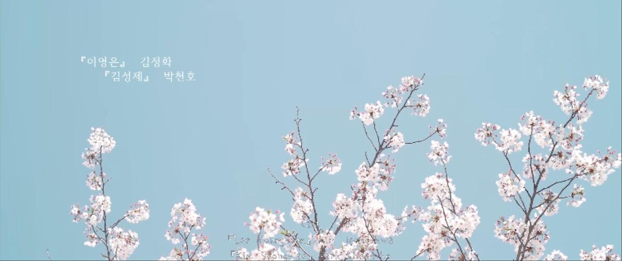 Behind Her Radiance (그 길에서 우리는...) 0000567567ms.jpg