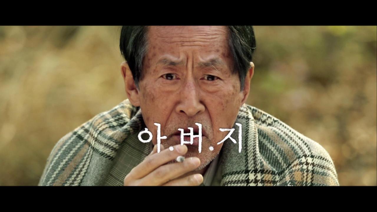 The last story with father trailer [English subtitle] 0000050092ms.jpg