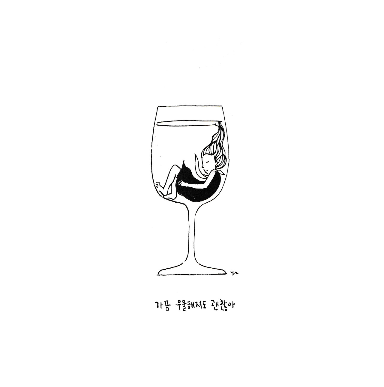 wineglass.jpg