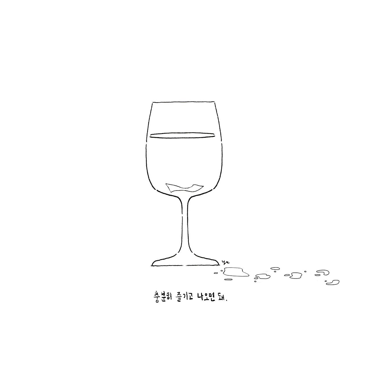 wineglass3.jpg