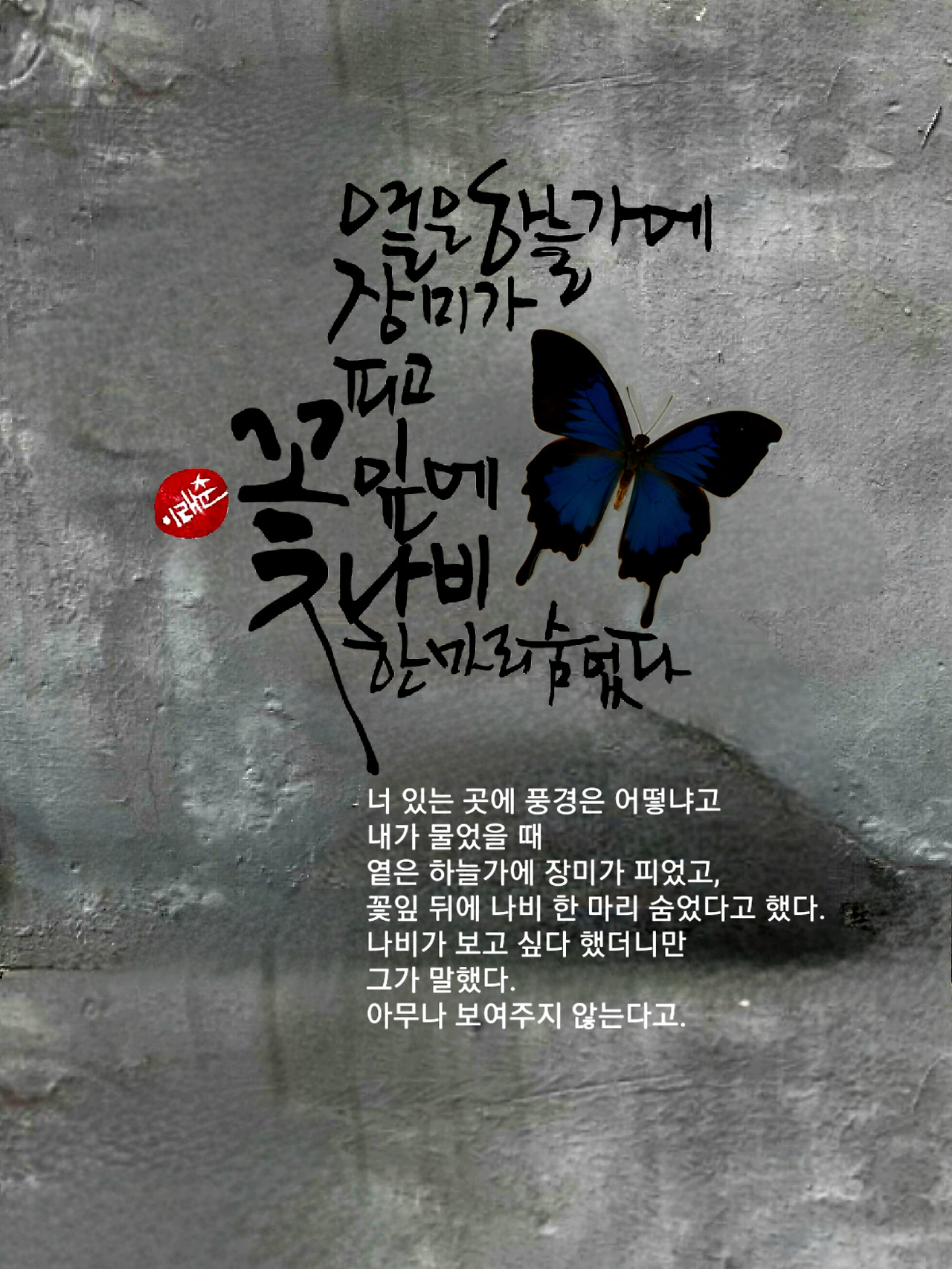 아무나