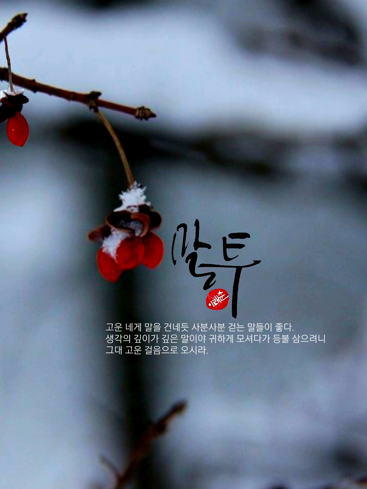 두 남자