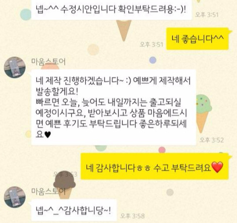 KakaoTalk_20170328_204808432.jpg