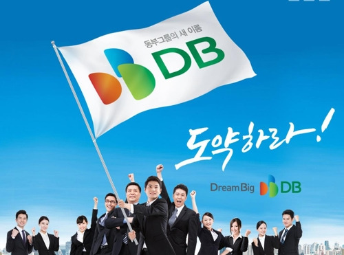 사명 변경 이미지.jpg