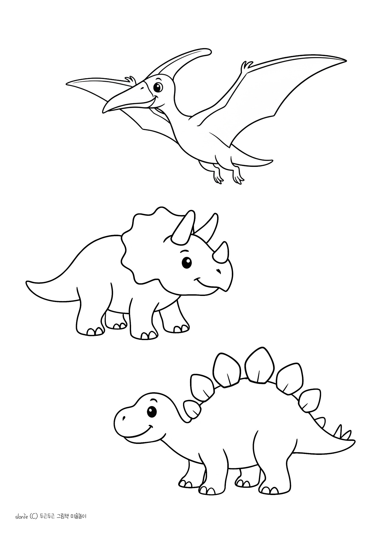 공룡색칠1.jpg