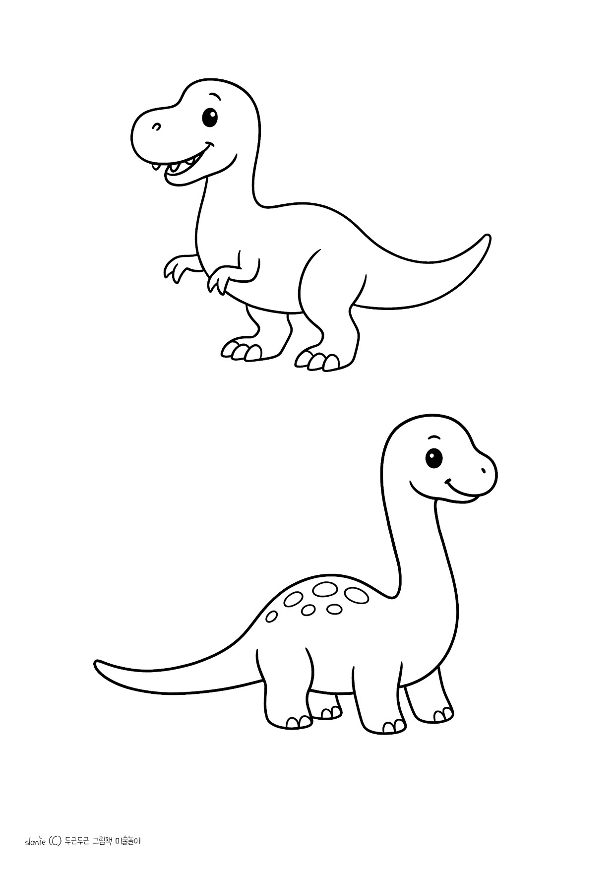 공룡색칠2.jpg