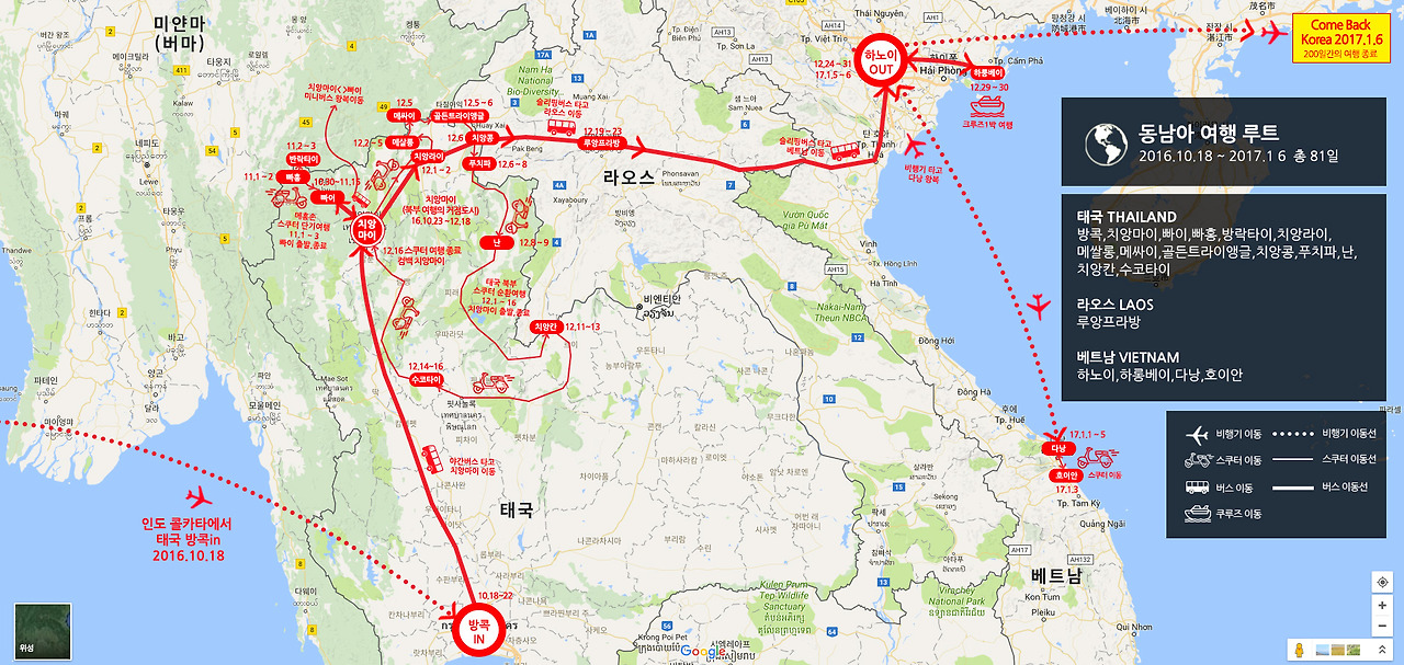 동남아-여행루트.jpg