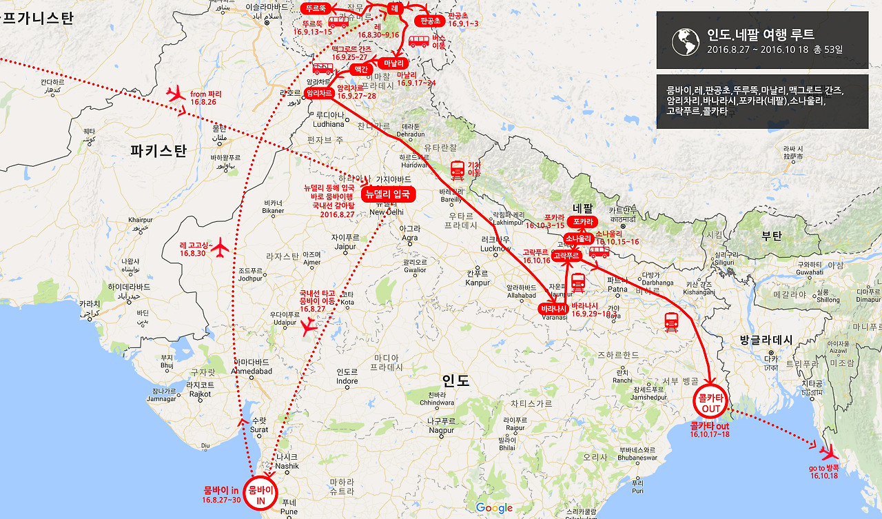 인도_네팔여행-루트.jpg