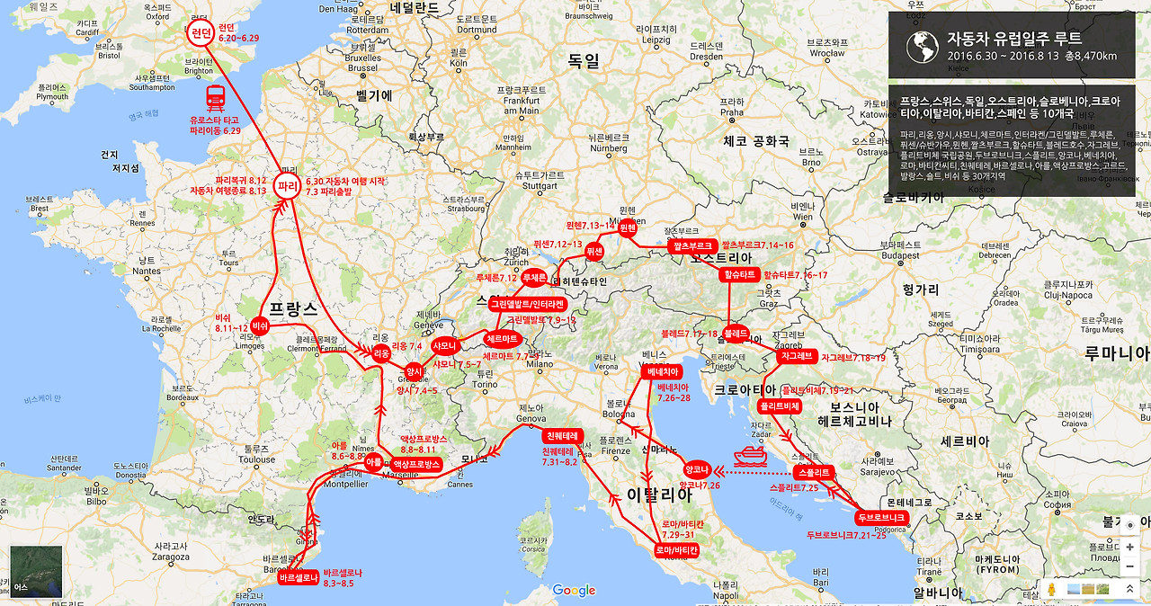유럽일주지도.jpg