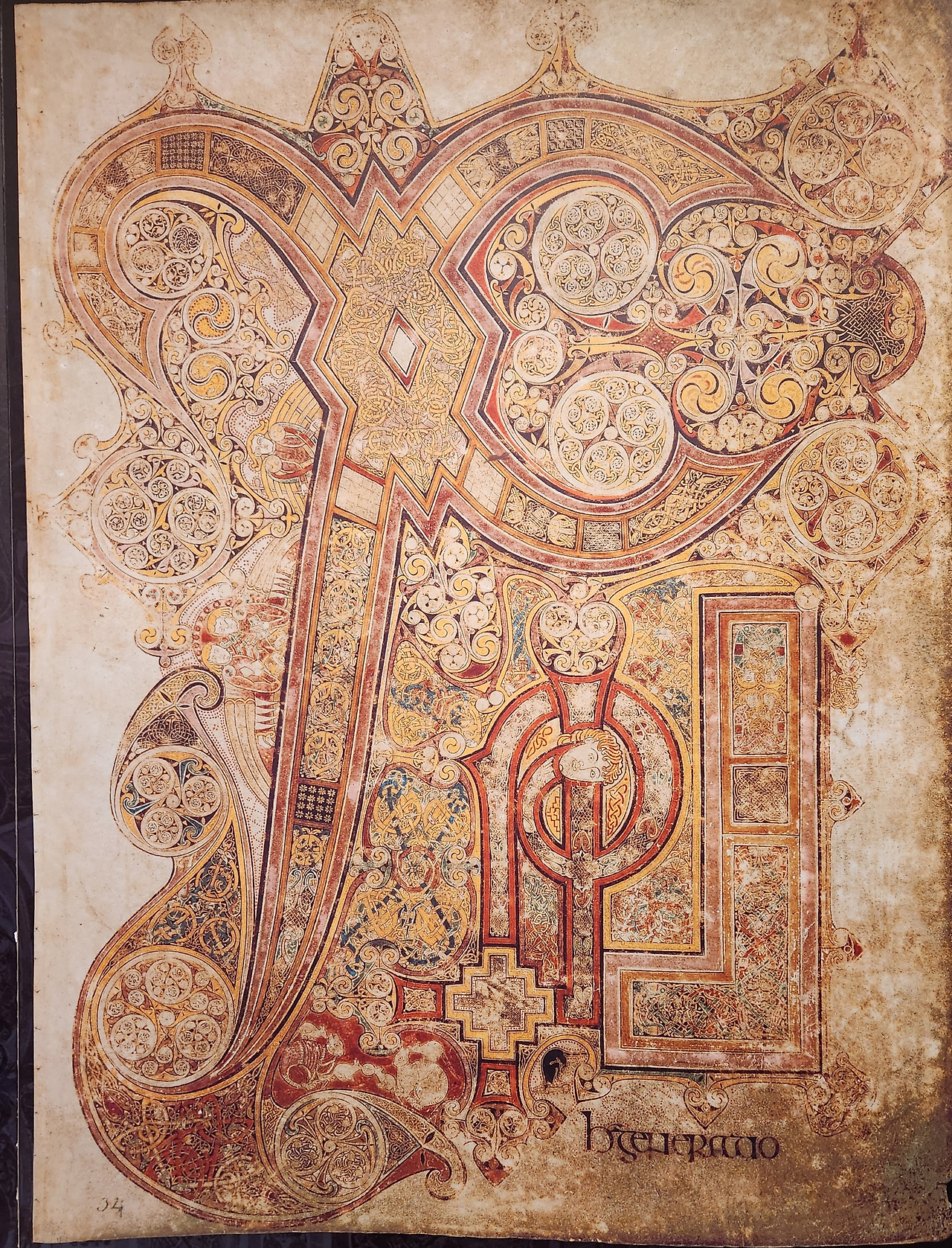 트리니티 도서관3.jpg