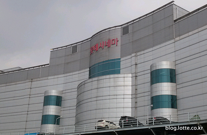 lotte_new_6.jpg