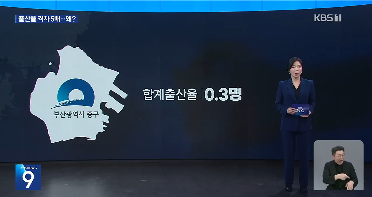 20250315 전남 영광 합계출산율 1.71명 6년째 1위_썸6.jpg