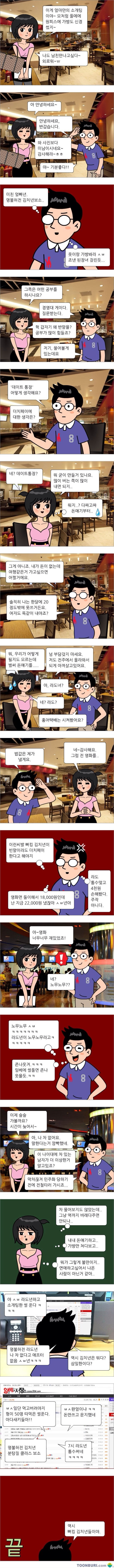 세뇌의 법칙.jpg