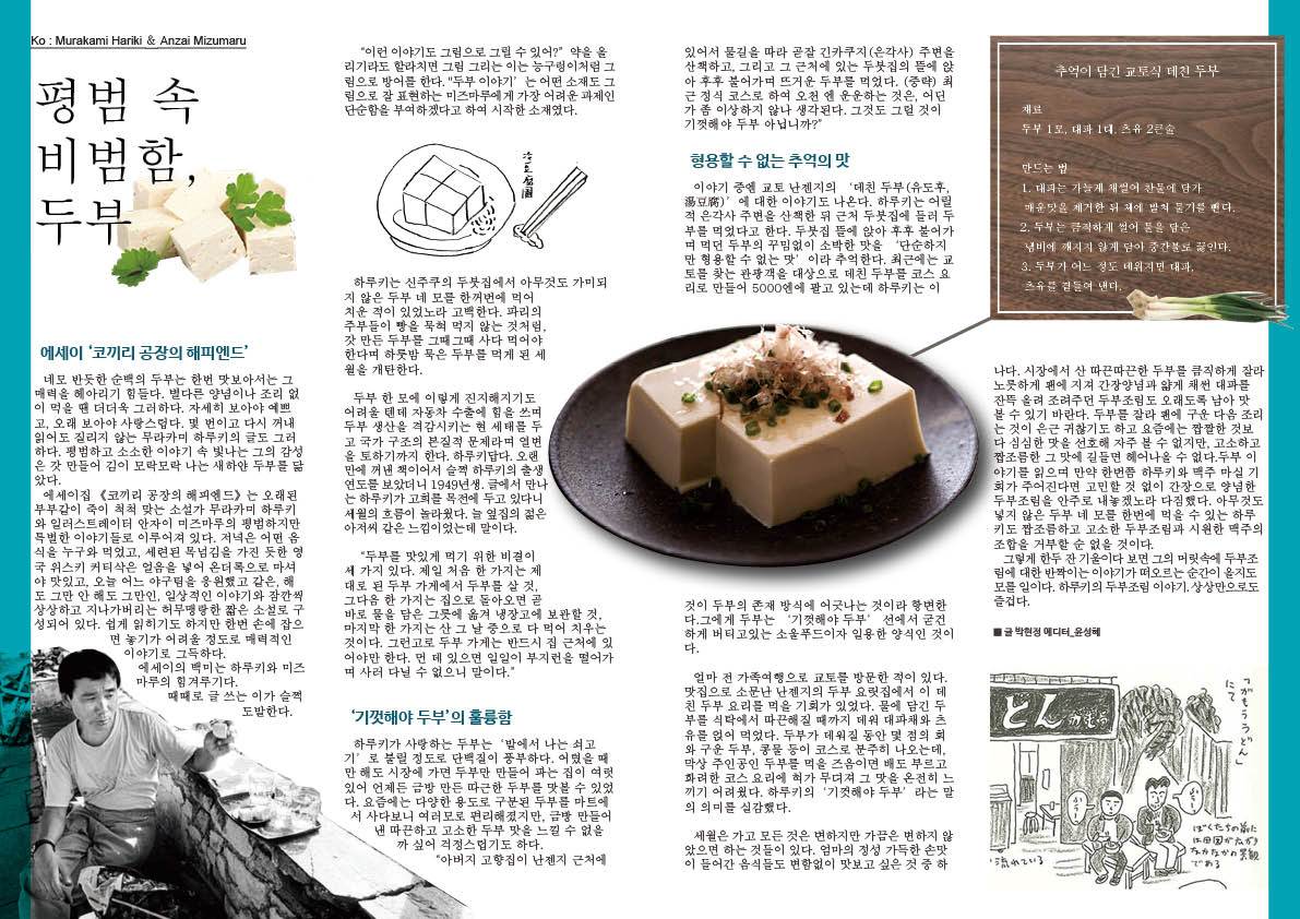 3차 내지디자인2.jpg