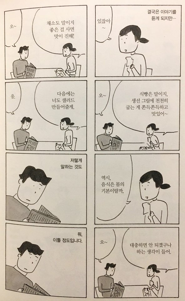 KakaoTalk_20190221_011807452.jpg