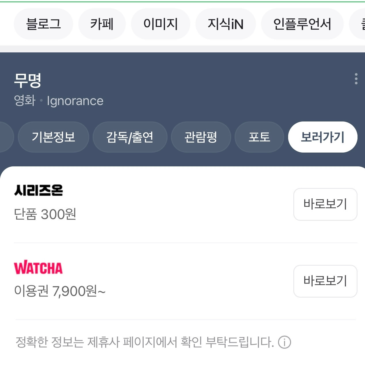 단품 300원.jpg