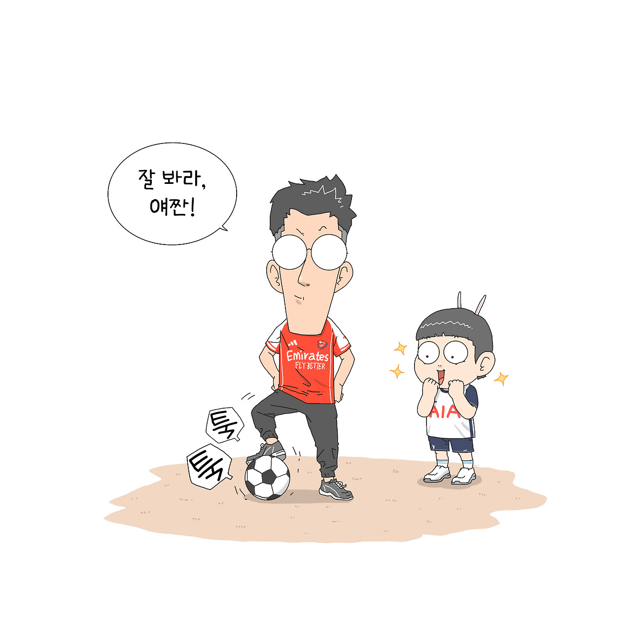 온라인 카지노 게임